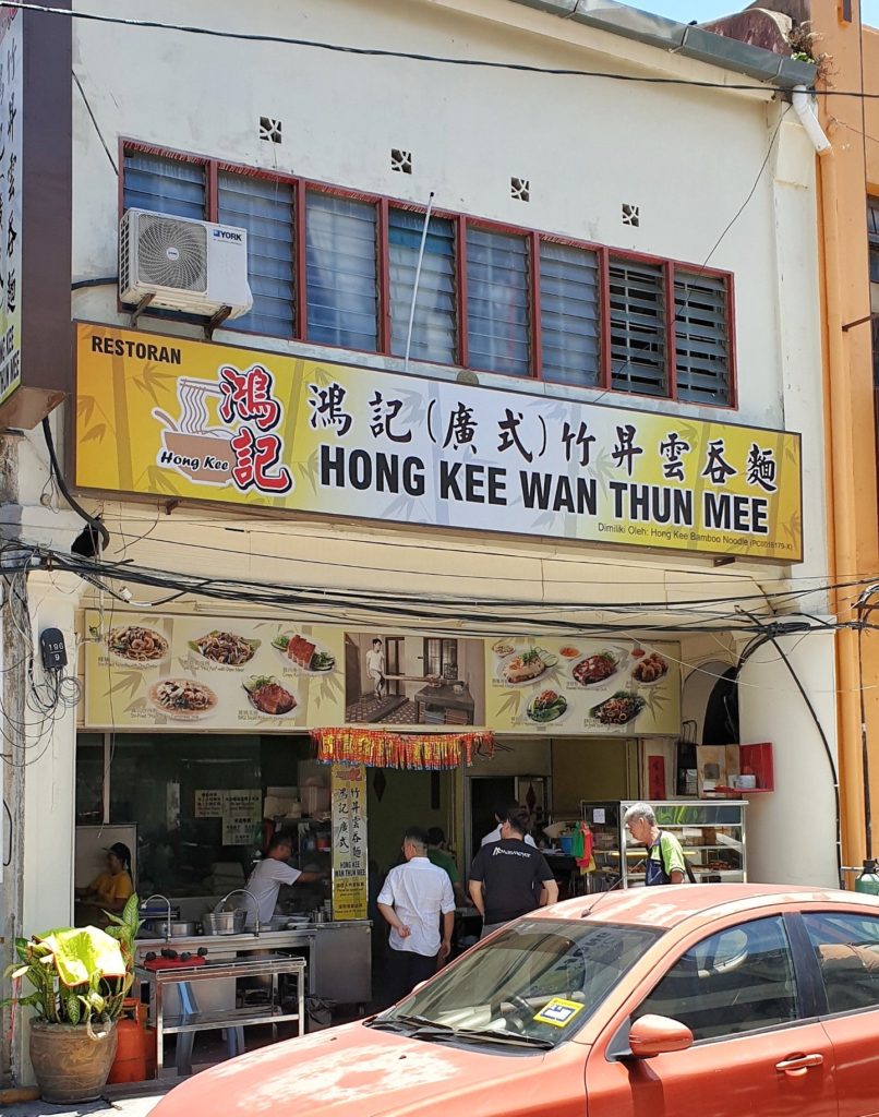 penang food